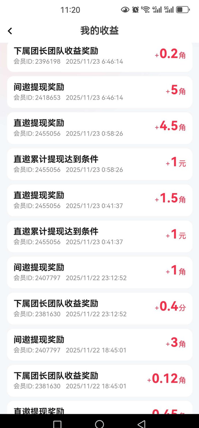 ​聚宝阁极速版副业攻略：零投入每日保底收溢，广告与团队推广轻松赚米！