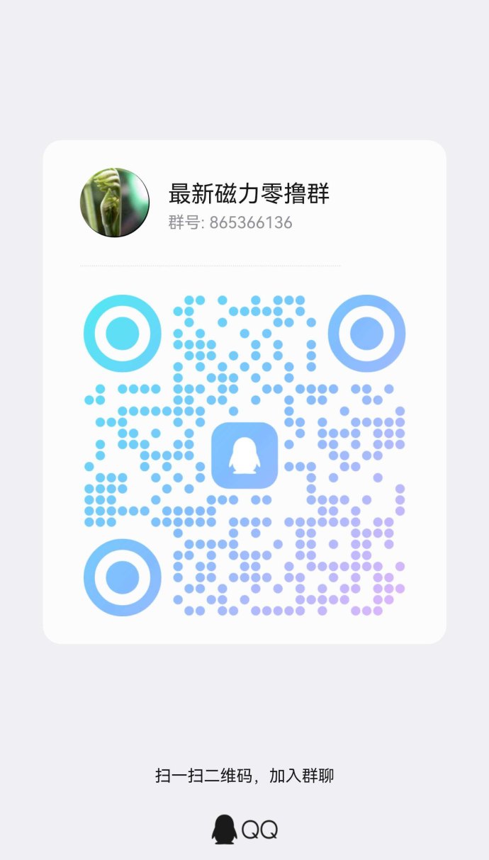 ​聚宝阁极速版副业攻略：零投入每日保底收溢，广告与团队推广轻松赚米！