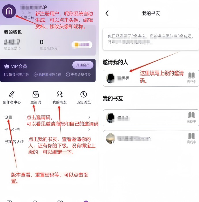 锚豆阅读零投入赚收溢攻略：每日签到＋视频阅读＋小说听书，轻松积累锚豆分虹，稳健变现指南