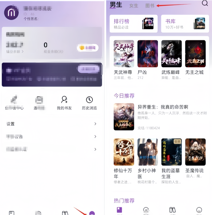 锚豆阅读零投入赚收溢攻略：每日签到＋视频阅读＋小说听书，轻松积累锚豆分虹，稳健变现指南