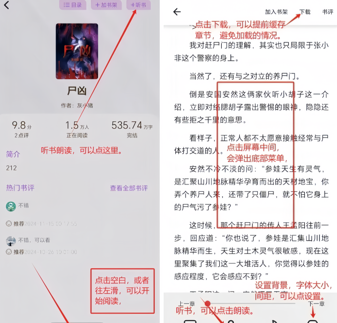 锚豆阅读零投入赚收溢攻略：每日签到＋视频阅读＋小说听书，轻松积累锚豆分虹，稳健变现指南
