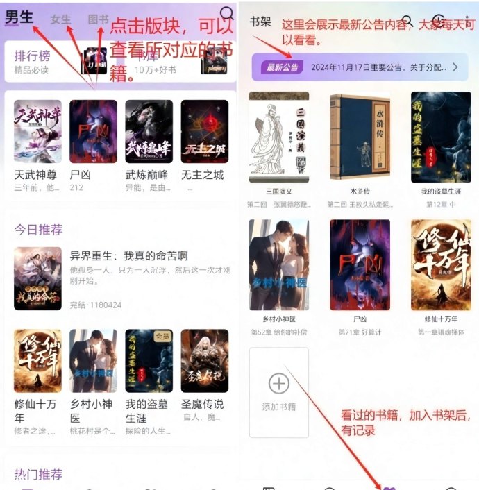 锚豆阅读零投入赚收溢攻略：每日签到＋视频阅读＋小说听书，轻松积累锚豆分虹，稳健变现指南