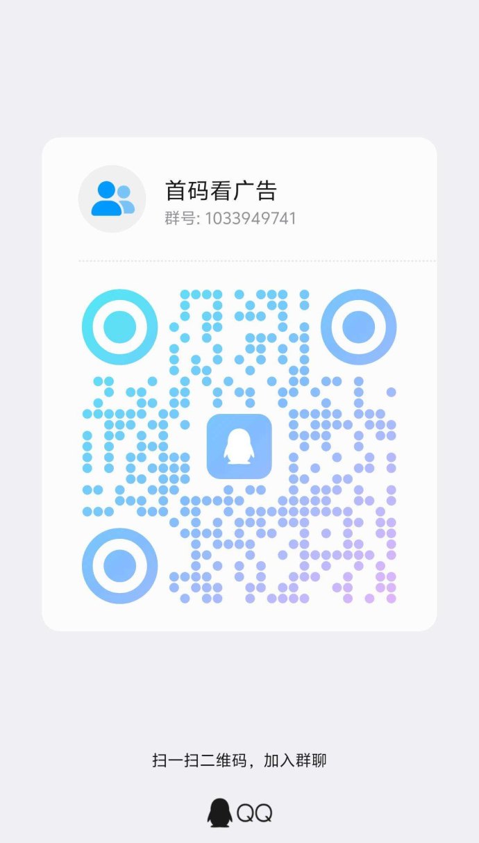 叠浪生活家全新台子明日上线：半挂模式＋顶包无限，团队开团玩法快速起步攻略