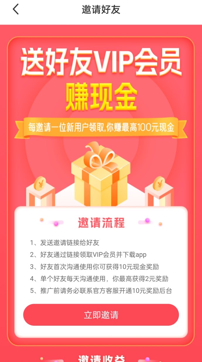 项目帮帮深度解析：零成本发布项目，高流量曝光，打造长期稳定的副业渠道！