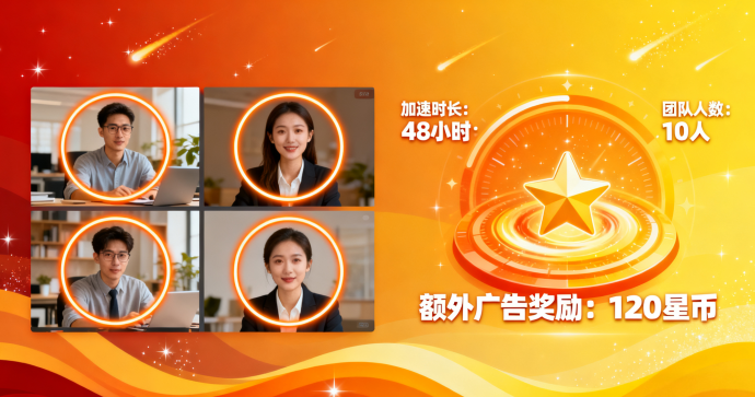 惠酒云仓攻略：实铭送积分，广告任务轻松获取圣酒奖励，团队加速玩法全解析