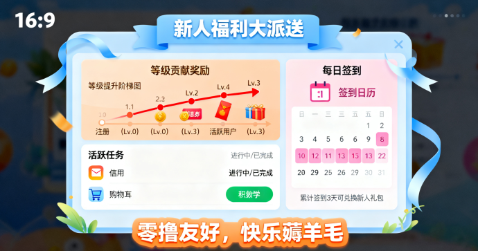 昆仑御兽战场盘全解析：召唤宠物拉资源，新手等级贡献奖励玩法攻略