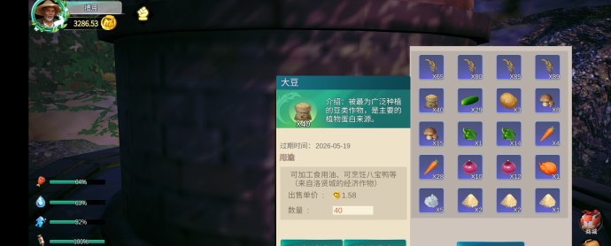 魔力城市圆宇宙：打破朝九晚五，轻松养成虚拟财富实现躺赚人生