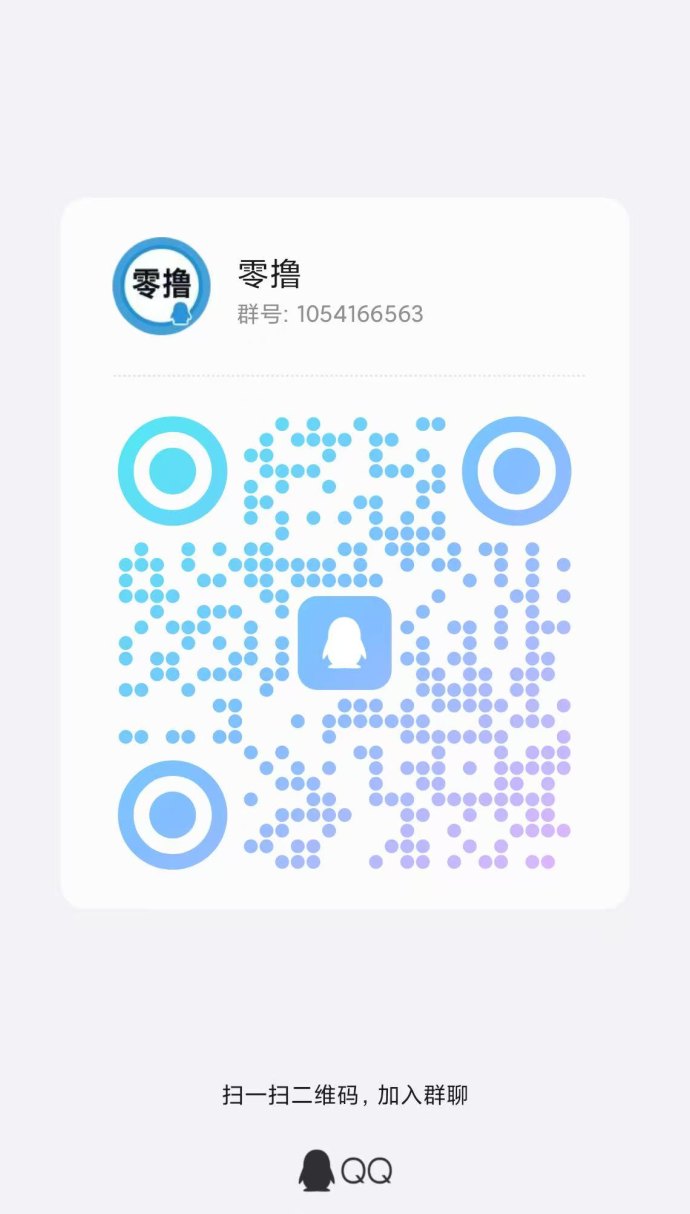 7天稳赚！APP私域招募攻略：零经验轻松上手！