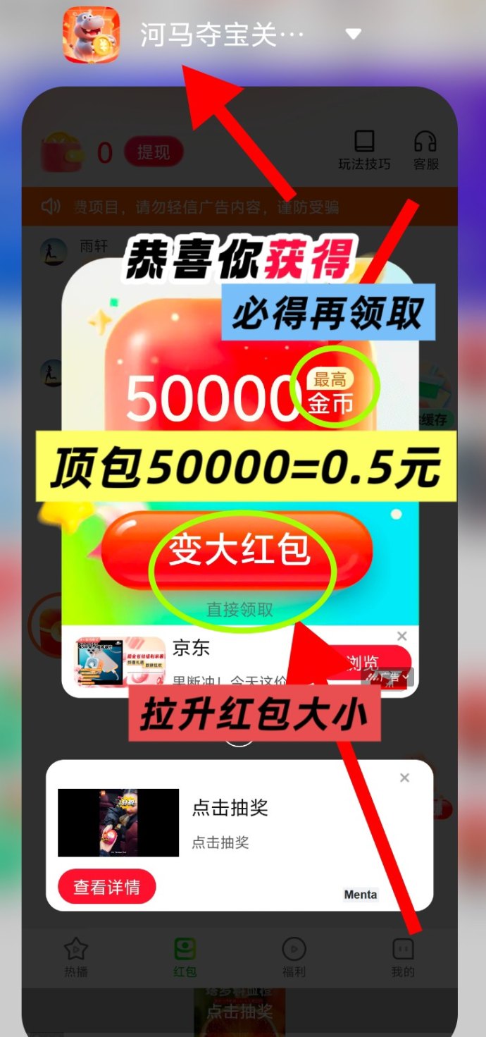 河马夺宝攻略：保底收溢高，团队模式轻松日赚百圆！