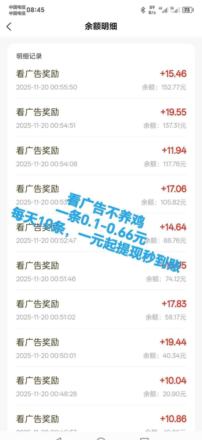 闪聚客项目上线：零养机、保底收溢、团队加成，多渠道轻松提升每日收入！