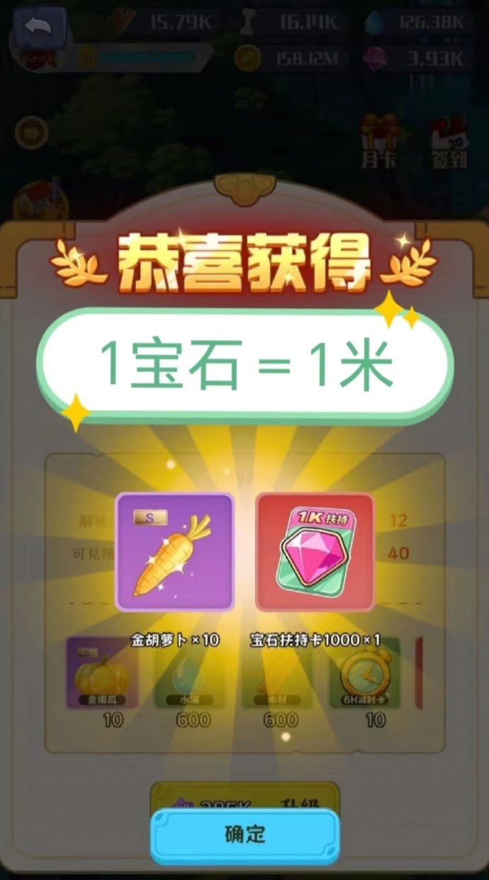 守卫农场：零撸可玩的养成项目，轻松布局每天稳收30+
