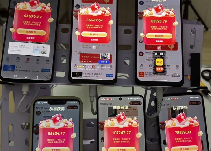 星瀚启点首码上线：广告顶包高，自动刷广轻松赚米，持续放水补贴大！