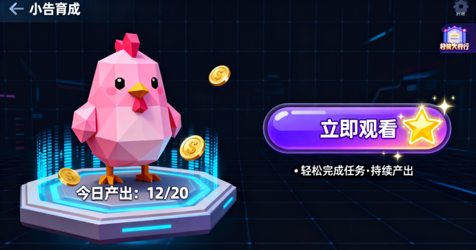 ​海马夺宝即将双端上线！多鱼新台子强势来袭，一条线开团、15%裂变奖励与广告养鸡模式全解析