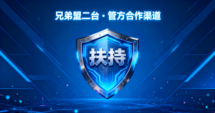 ​潮玩引力删档内测开启！兄弟盟二台扶持，新盲盒产宝石玩法曝光，正式上线时间仍在打磨中