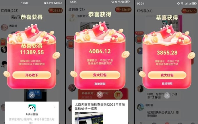 星瀚启点指南：顶包高达30米，碎片时间轻松赚米教程