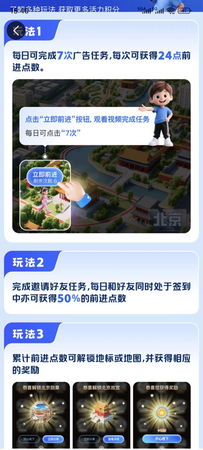 阅说圈零门槛赚米攻略：碎片时间轻松躺赚零花钱！