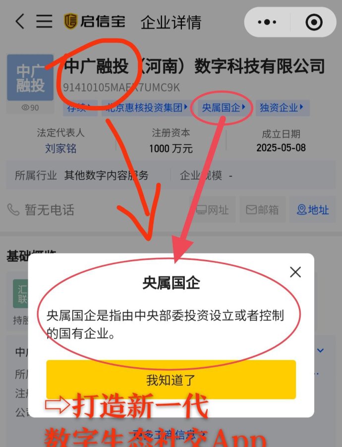 共益云商预热上线在即：短剧赛道黑马项目，占位即送价值礼包，两条线升级机制全面解析！