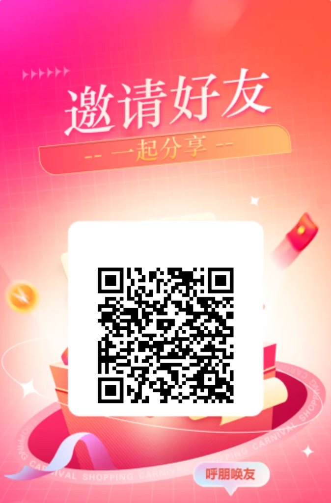 乐购国际卷轴首码上线：零门槛自动排线嗦粉，快速启动推广赚收溢