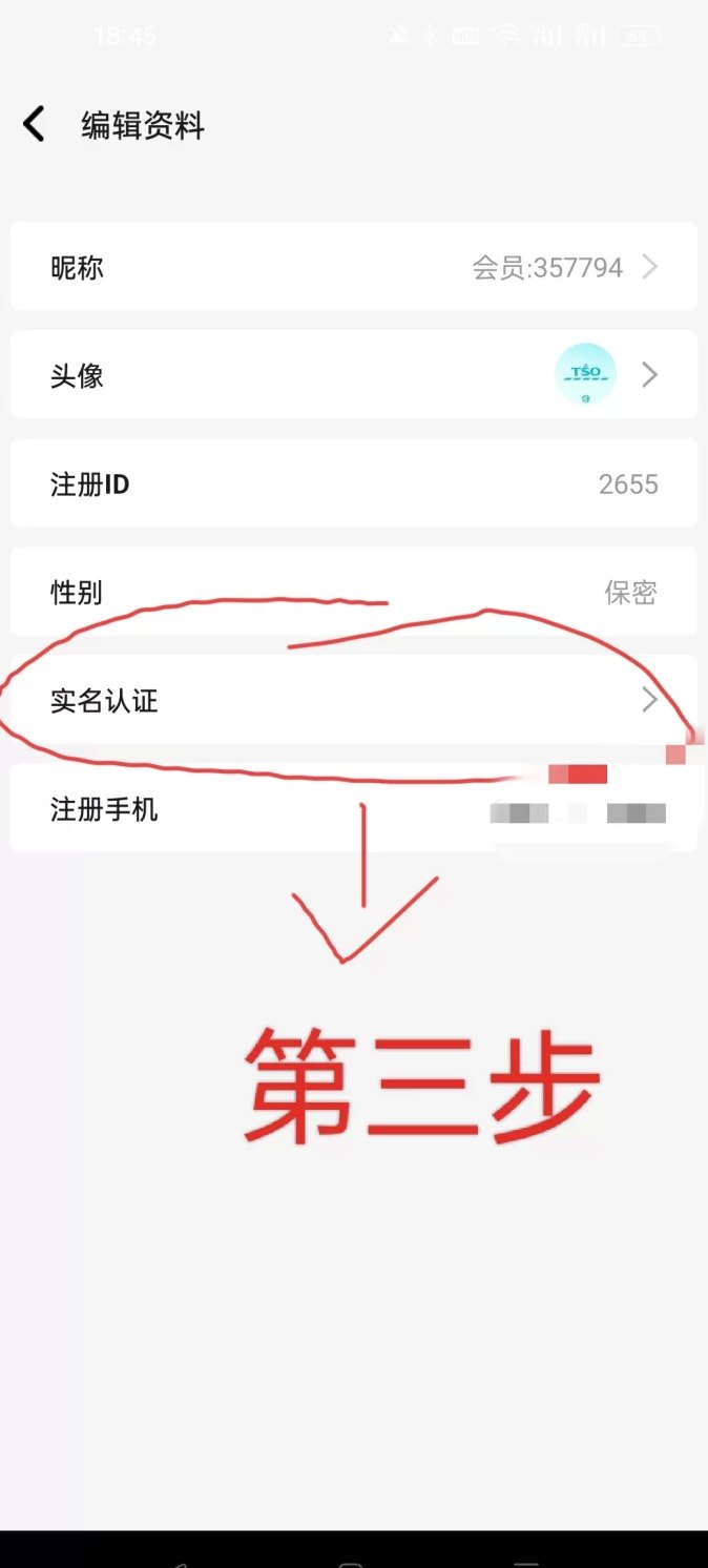 乐购国际卷轴首码上线：零门槛自动排线嗦粉，快速启动推广赚收溢