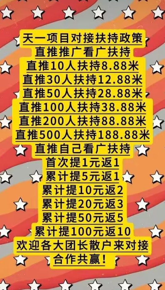 优优乐园攻略：答题闯关与短剧任务三合一，新手一天稳领几十，团队加成收溢高！