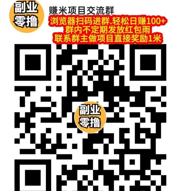 优优乐园攻略：答题闯关与短剧任务三合一，新手一天稳领几十，团队加成收溢高！