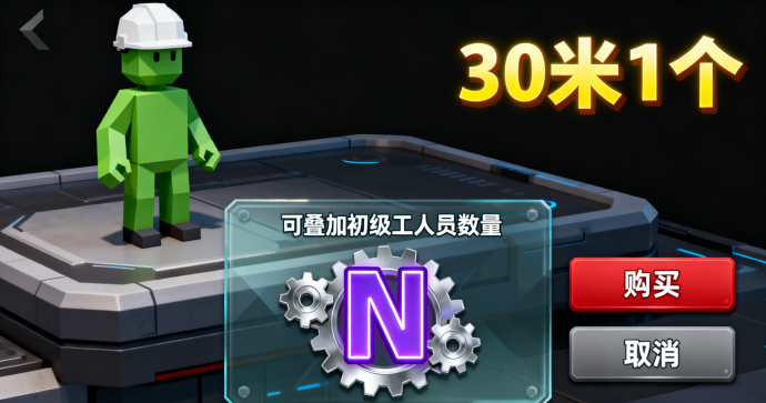 潮玩引力全面解析：11月27日上线怪兽潮玩模式，每日产宝石攻略，推广与氪金叠加玩法全揭秘