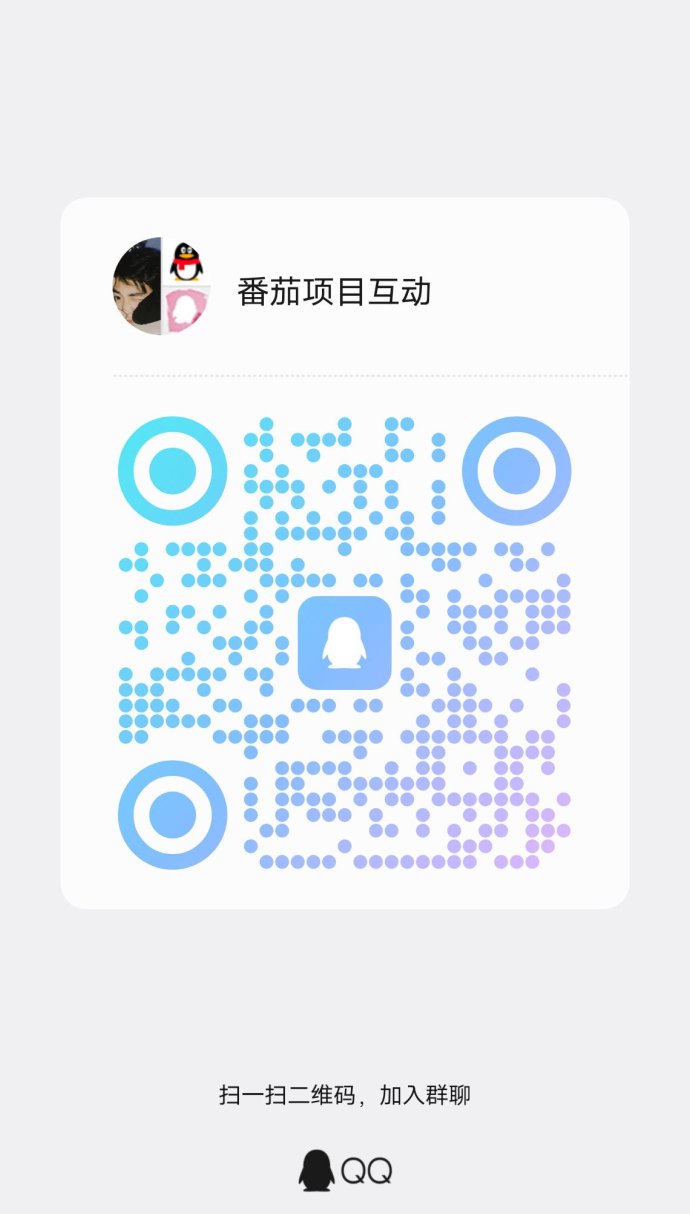 番茄畅听音乐版褂机项目：零门槛操作，轻松稳定赚收溢！