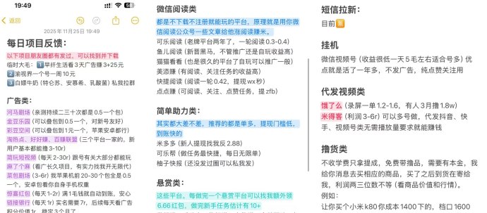 河马剧场首码来袭：双端可玩、零养机操作、高收溢补贴平台！