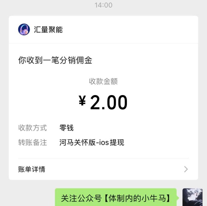 河马剧场首码来袭：双端可玩、零养机操作、高收溢补贴平台！