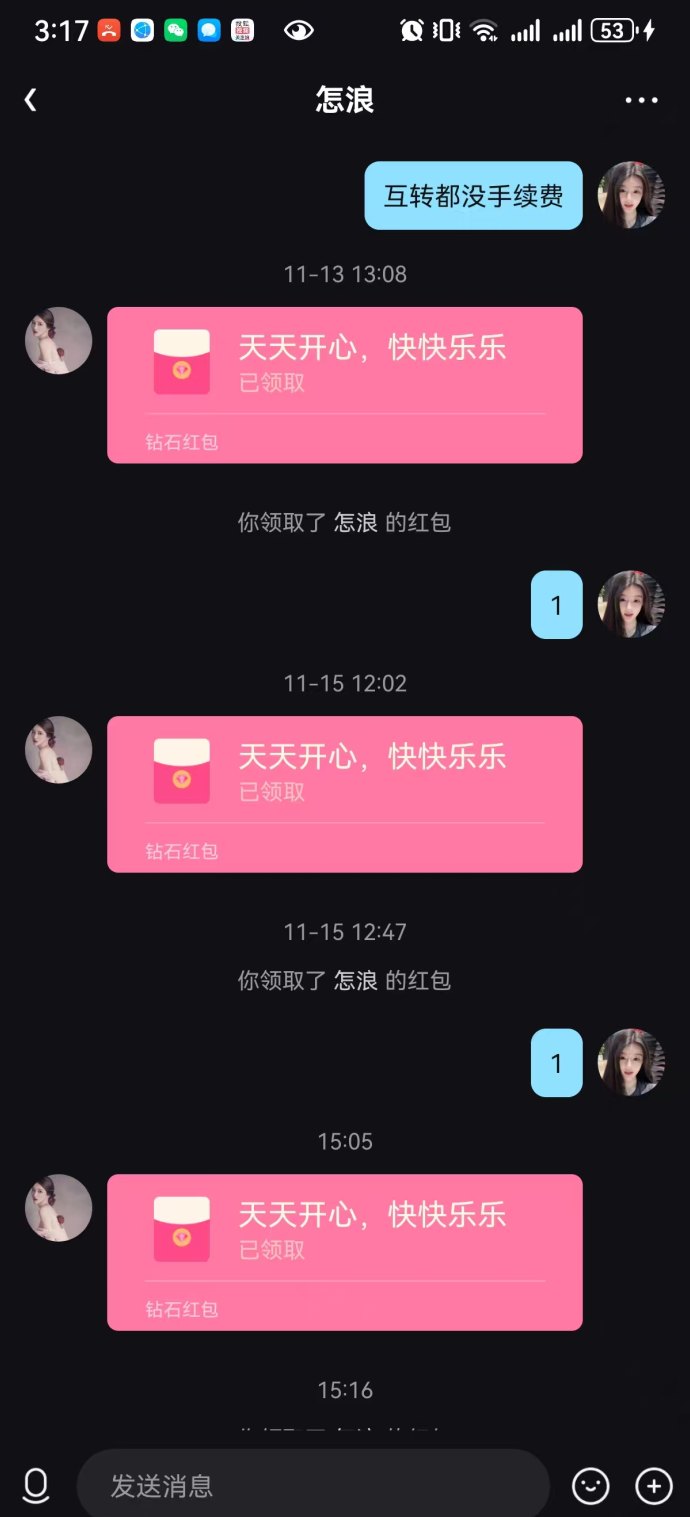 贵圈短视频攻略：每日签到0.5米起，拉新奖励轻松赚米！