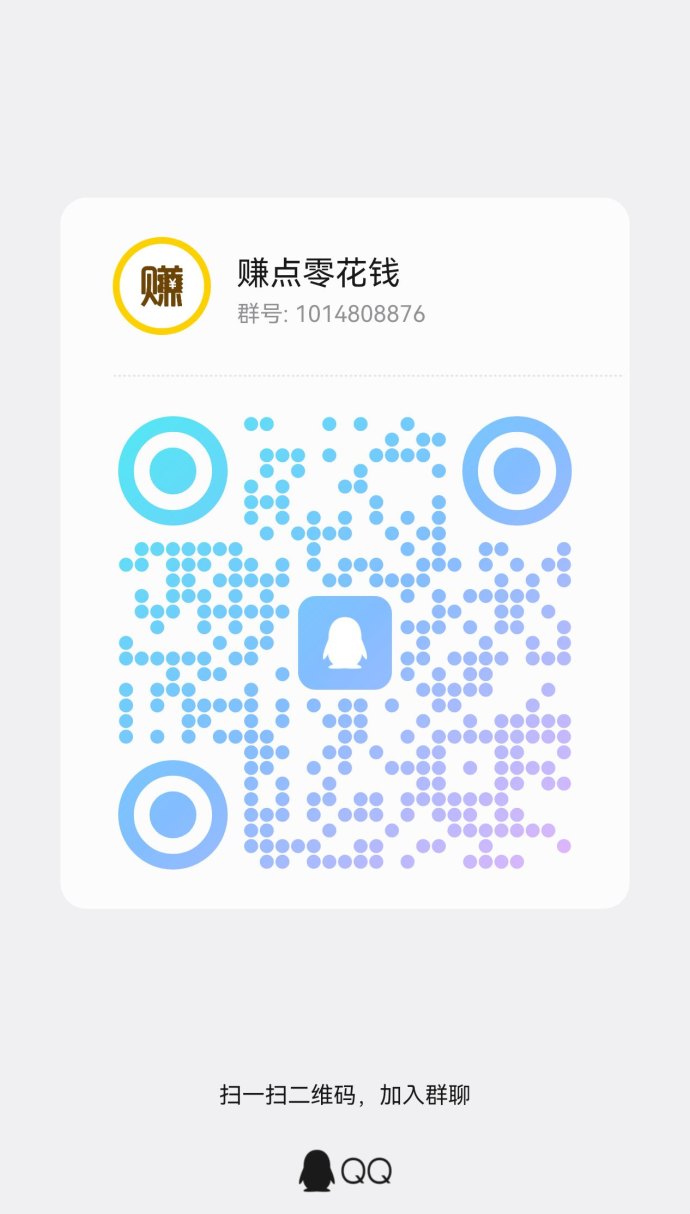 趣闲赚任务攻略：零门槛秒操作，每日轻松赚收溢！