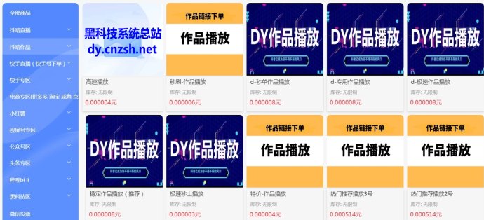 2026年新媒体风口：抖音黑科技云端商城与直播间褂铁实操攻略，普通人月入过万的全流程指南
