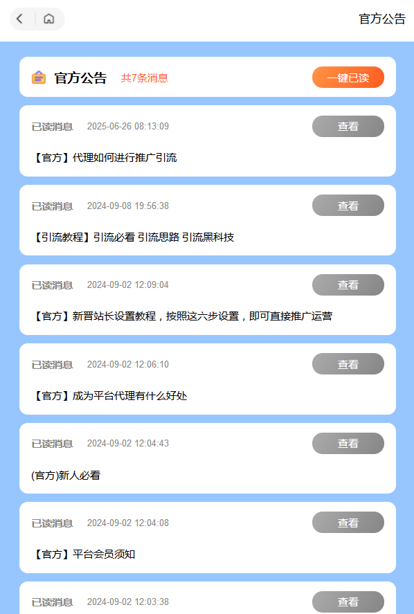 ​虚拟资源变现与个人IP打造全攻略：普通人也能做到单日2000+的网创稳收溢模式解析