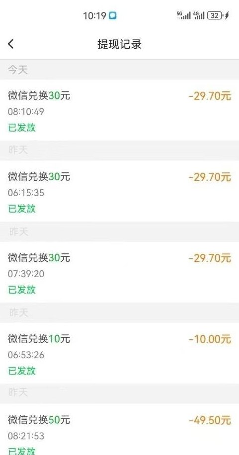 ​每天赚点全新版本曝光！多点位广告任务＋循环阅读玩法！