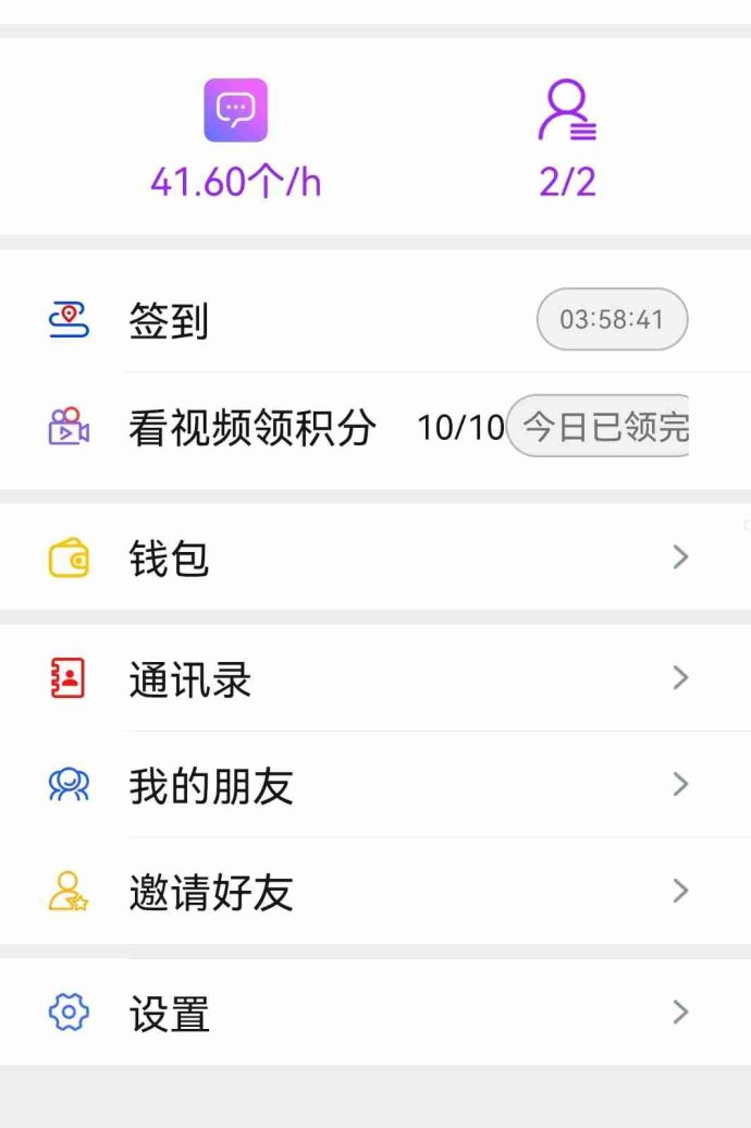 落籍新上线平台：签到、分享与积分兑换灵石实现轻松赚米攻略！