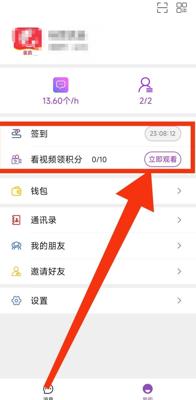 落籍新上线平台：签到、分享与积分兑换灵石实现轻松赚米攻略！