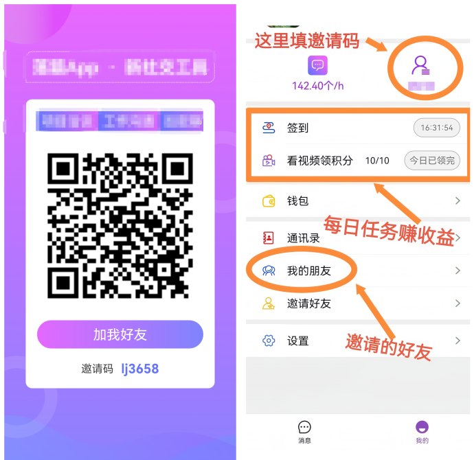 落籍新上线平台：签到、分享与积分兑换灵石实现轻松赚米攻略！