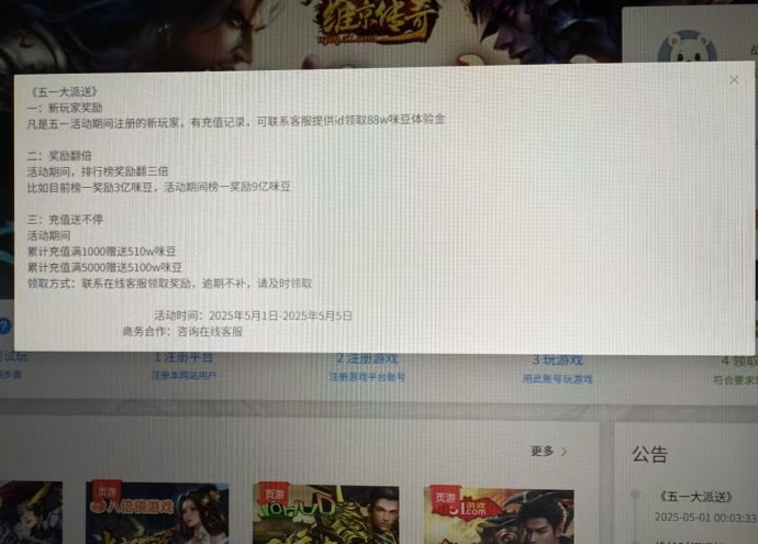 长久游戏自动掘金平台：5年稳定运营，月入1万至10万，团队和工作室好选择！