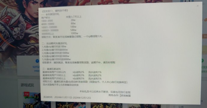 长久游戏自动掘金平台：5年稳定运营，月入1万至10万，团队和工作室好选择！