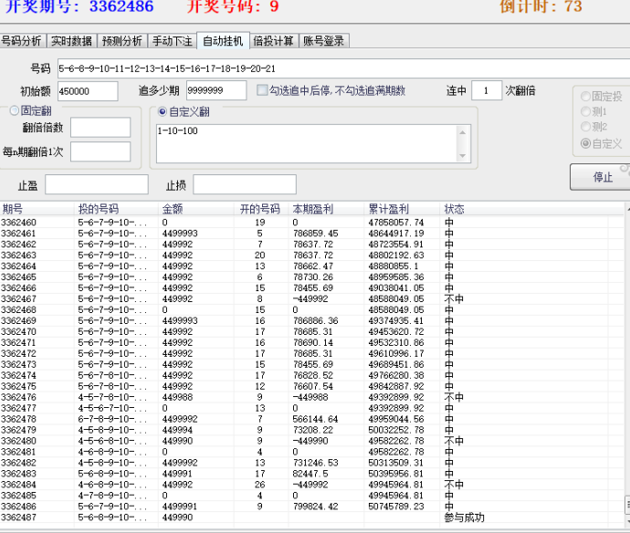 长久游戏自动掘金平台：5年稳定运营，月入1万至10万，团队和工作室好选择！