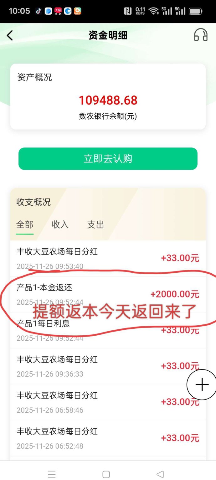 阿里巴巴数字农业全景解析：数农国际布局与普通人参与生态红利攻略！