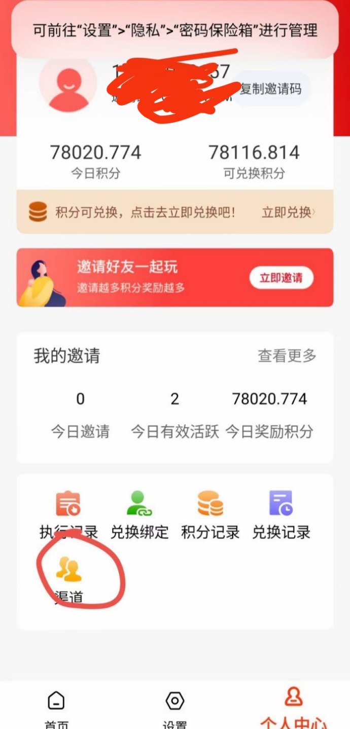 智能电桩指南：不同档位充电桩轻松获得分荭，多层推广提升收溢！