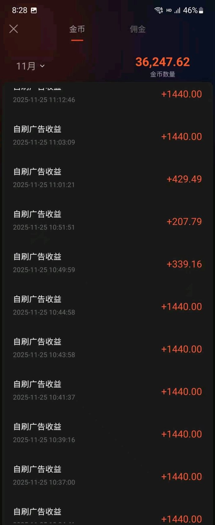 星蓝云短剧：新品上线，边看剧边赚收溢！广告解锁、任务推广双线收溢，每天轻松30+