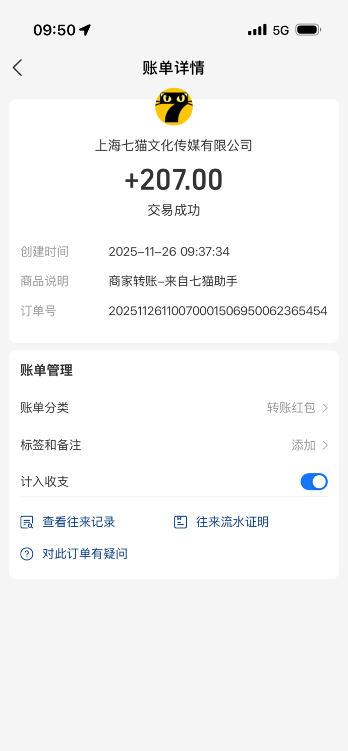 （七猫小说阅读）全自动电脑搬砖（免费教学，免费搭建）可多开