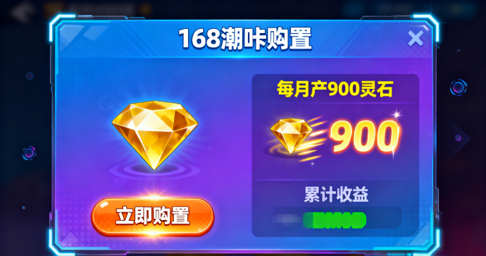玄域卡盘攻略：11月24上线冷盘潮卡玩法，灵石产出与宝石转赠技巧解析