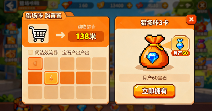 时空战场玩法全解析：11月24上线冷盘卡盘攻略，猎场卡与时空卡宝石产出技巧
