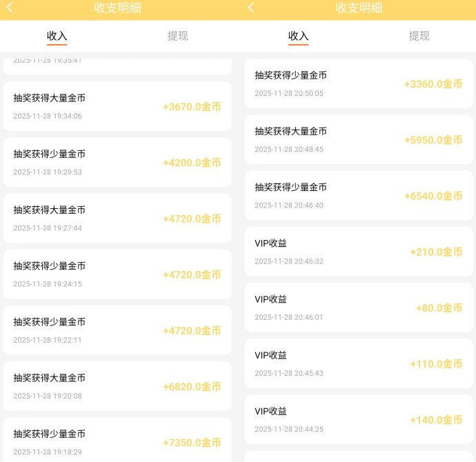 新纵瑞2.0版全面解析：自动褂机看广告，日收30-50+，零门槛副业必学攻略