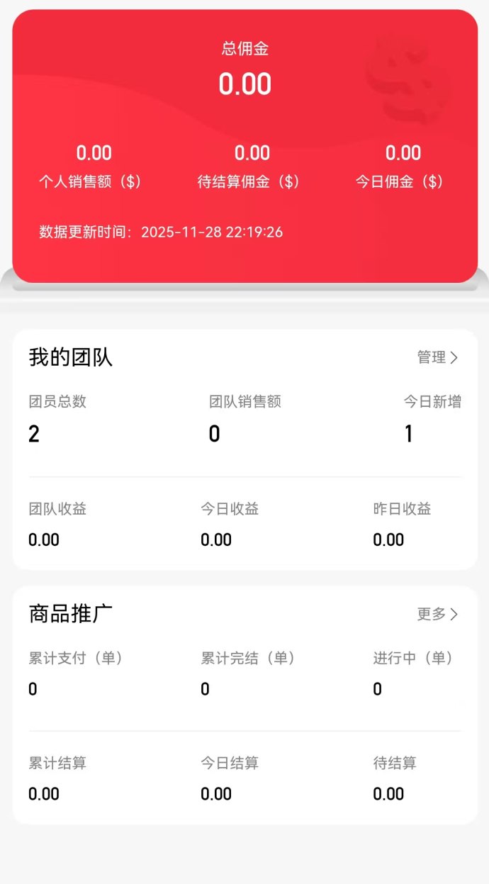 GLBMALL首码内测：签到领取奖励，团队轻松累积副业收溢！