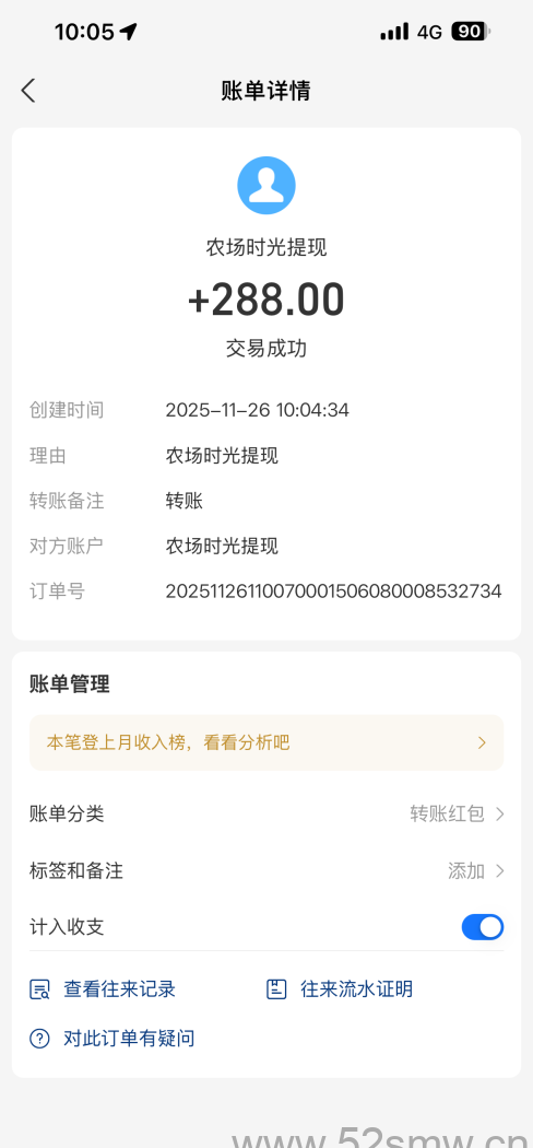 农场时光新上线副业攻略：激活葡萄苗每天收溢，轻松打造虚拟牧场！