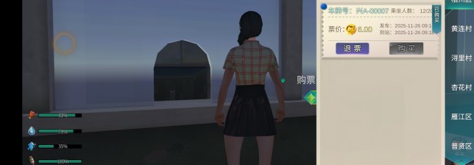 魔力城市：奇幻经营指南：种植奇蔬、掘金山林、打造你的商业帝国